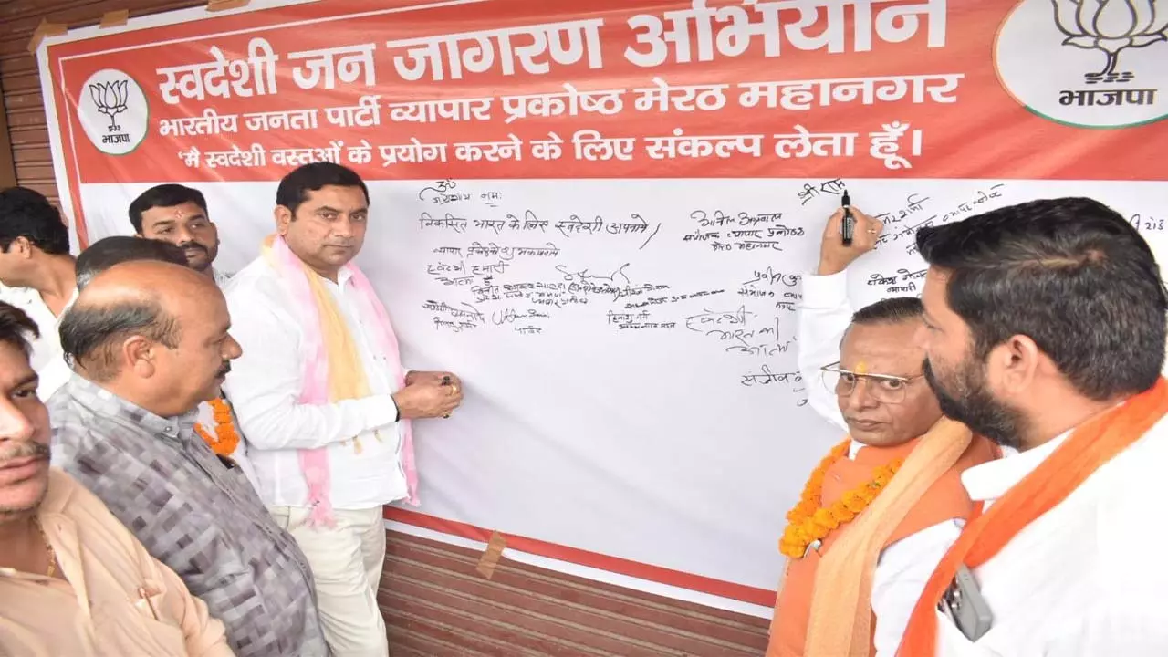 BJPs public awareness campaign started from Meerut