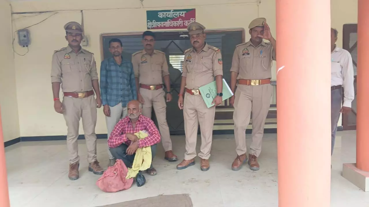 Chitrakoot News: चित्रकूट में राष्ट्रीय पक्षी को हैवान ने कुत्तों से कटवाकर मरवाया, शिकारी गिरफ्तार