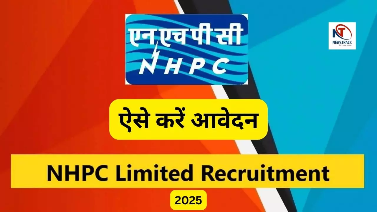 NHPC Recruitment 2025