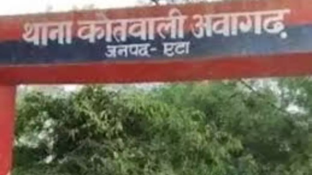Etah News: फर्जी वसीयत से जमीन हड़पने का मामला, नौ साल बाद दर्ज हुई FIR