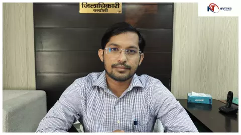 Chandauli : डीएम के फरमान का ऐसा हुआ असर की कर्मचारियों की हो गई बल्ले बल्ले,पटल सहायकों में दहशत Chandauli : डीएम के फरमान का ऐसा हुआ असर की कर्मचारियों की हो गई बल्ले बल्ले,पटल सहायकों में दहशत