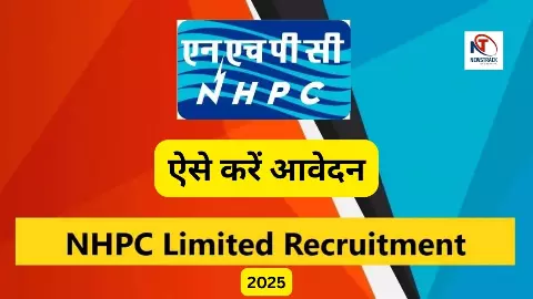 NHPC Recruitment 2025