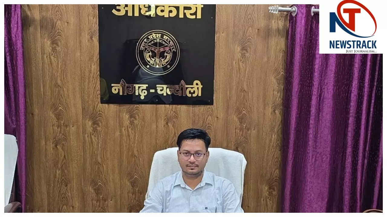 Chandauli News: खोए रिश्तों की डोर, एक अधिकारी का अनोखा प्रयास