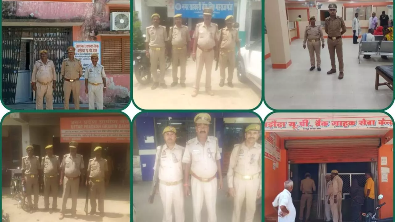 Maharajganj News: त्योहारों से पहले महराजगंज पुलिस अलर्ट, बैंक और वाहन चेकिंग अभियान तेज
