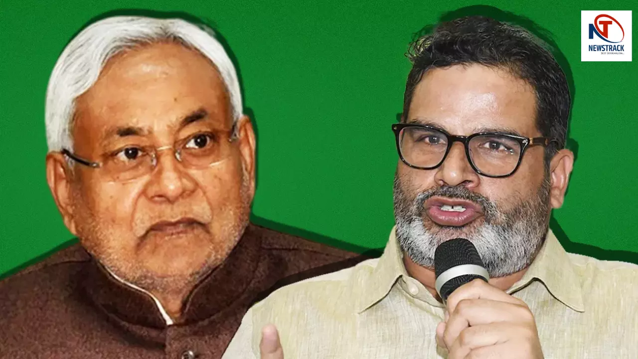 नीतीश कुमार के खिलाफ मैदान में उतरेंगे प्रशांत किशोर? बिहार में होगा अब असली चुनावी घमासान