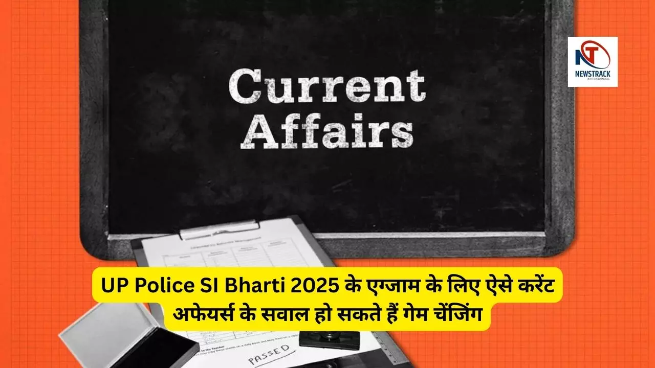 UP Police SI Current Affairs 2025