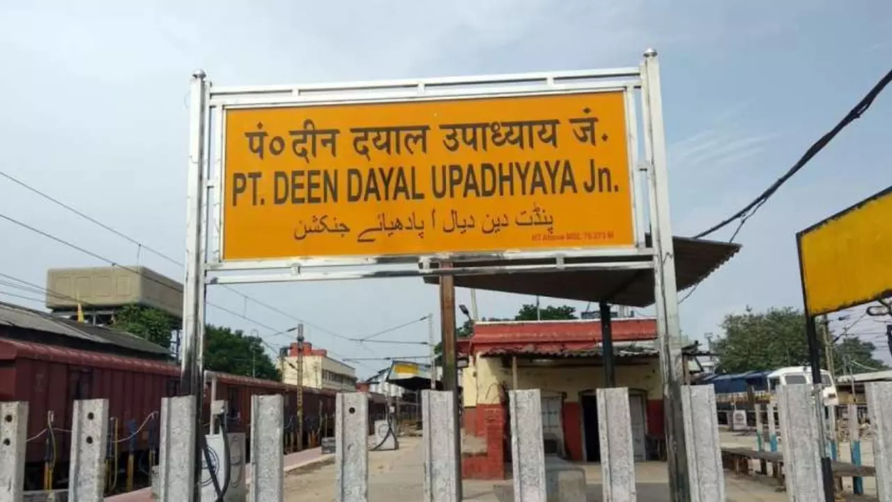 डीडीयू जंक्शन पर रेलवे की पहली डिजिटल टीटीई लॉबी शुरू, बायोमेट्रिक से लगेगी हाजिरी