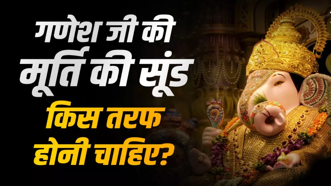 Ganesh Trunk Direction Meaning
