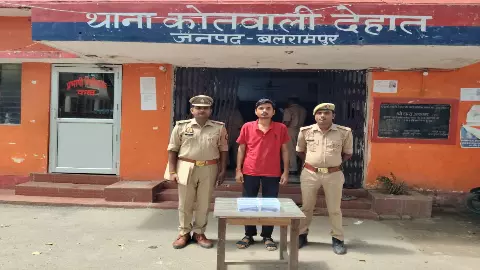 Balrampur News: सोशल मीडिया पर अवैध तमंचा लहराने वाला युवक गिरफ्तार, हथियार व कारतूस बरामद