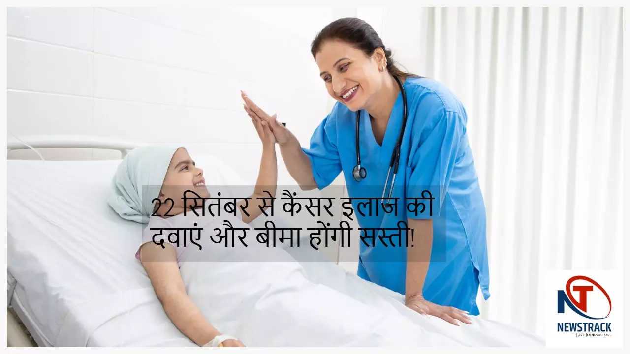 Cancer Treatment Cheaper