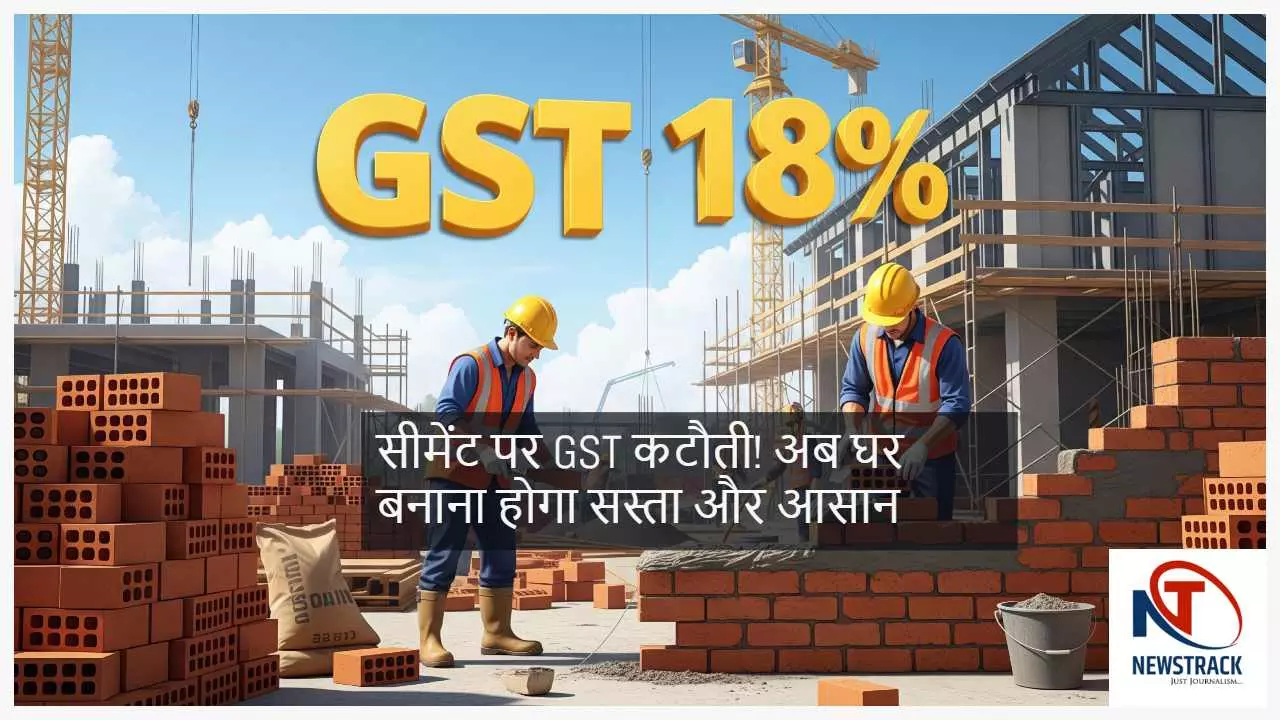 Cement GST 18% Boosts Housing