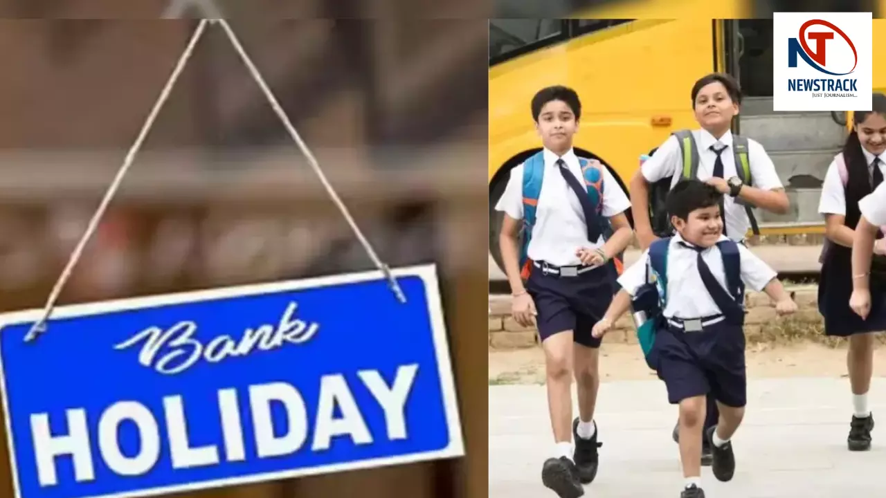 School Closed:  5 सितंबर 2025 को जानें किस राज्य में रहेंगी छुट्टियाँ, कब बंद रहेंगे बैंक और स्कूल