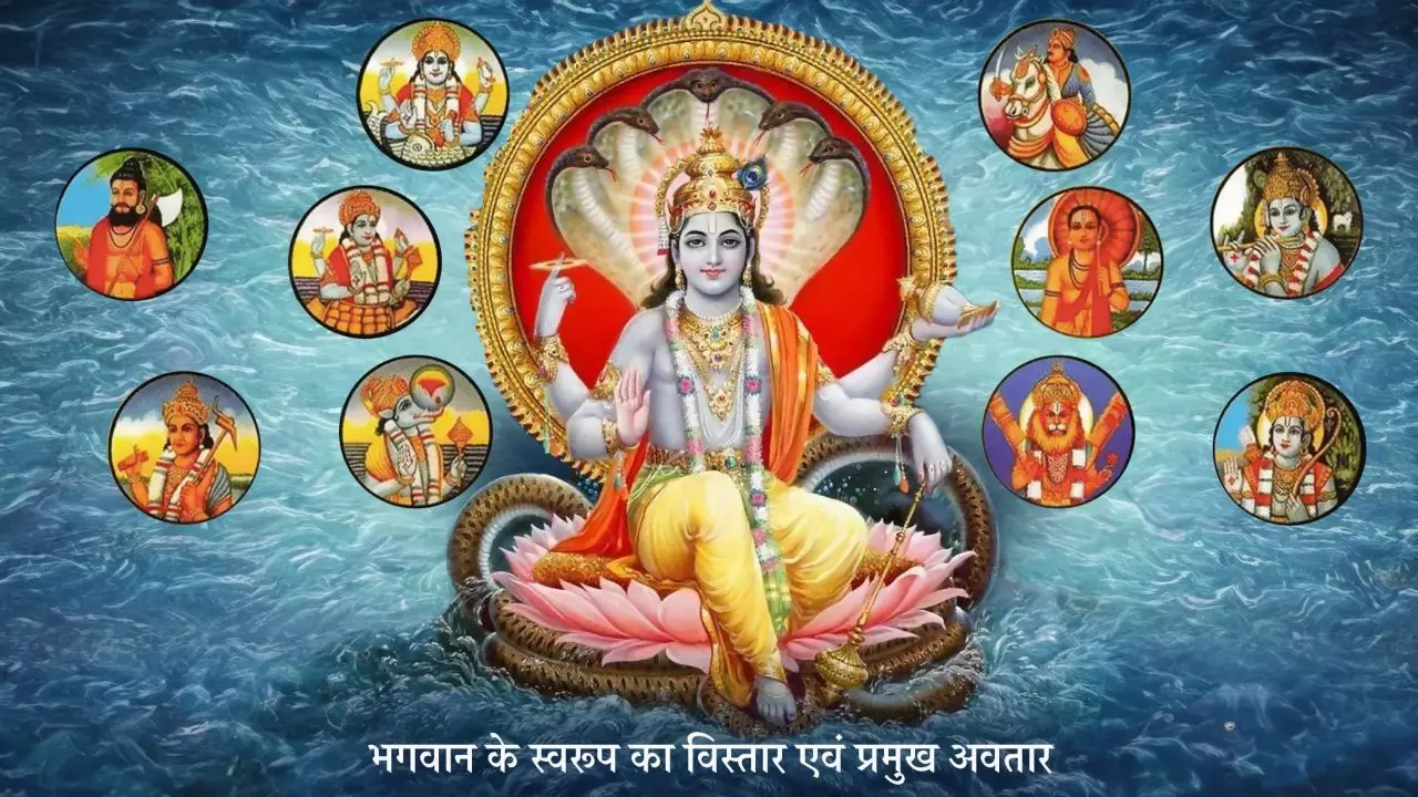 Bhagwan Vishnu Avatars