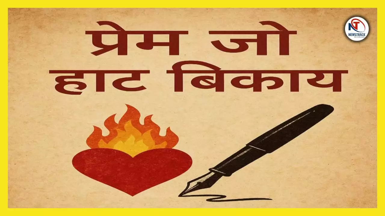 Vedas as First Written History