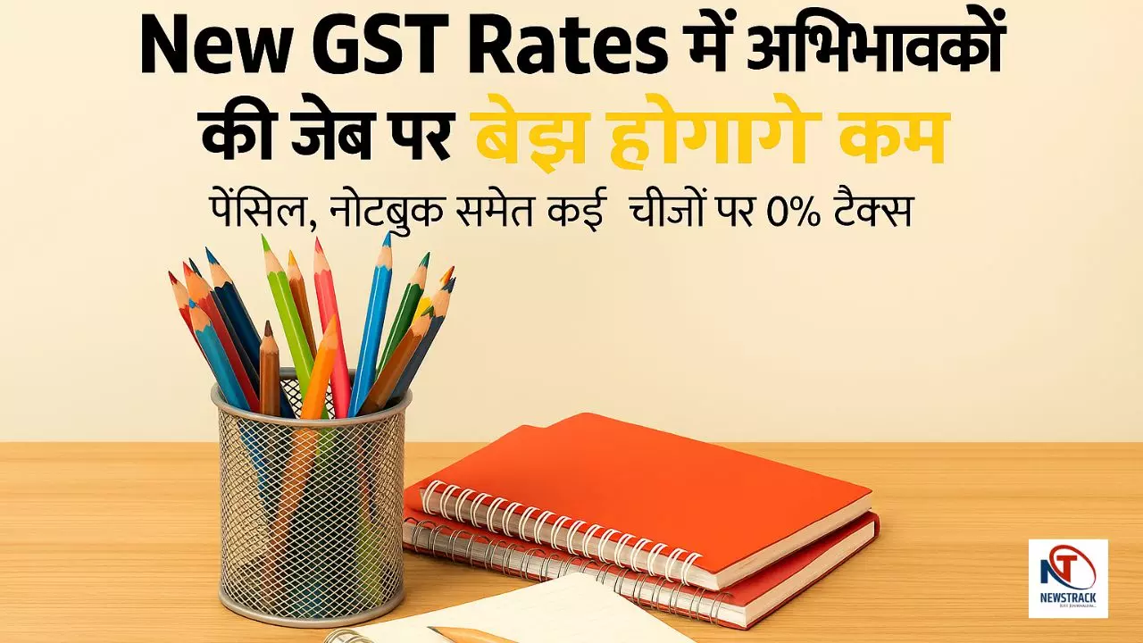 GST on Stationery Iteams