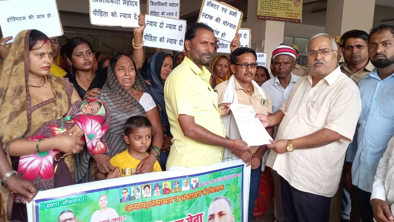 Azamgarh News :ग्रामीणों ने निजी अस्पताल पर इलाज में लापरवाही का लगाया आरोप, CRO को सौपा ज्ञापन