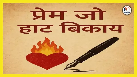 Vedas as First Written History