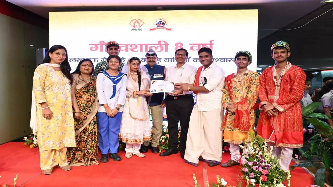 लखनऊ मेट्रो के 8 साल पूरे होने पर मनाया गया जश्न, भव्य समारोह में शामिल हुए परमवीर चक्र विजेता