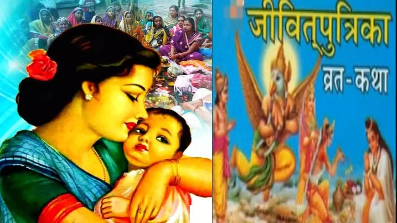 Jivitputrika Vrat Katha