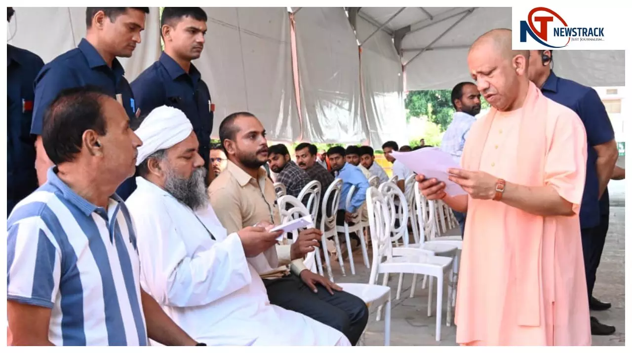 Gorakhpur News: घबराइए मत, आपकी हर समस्या का कराएंगे समाधान, जनता दर्शन में सीएम योगी का भरोसा