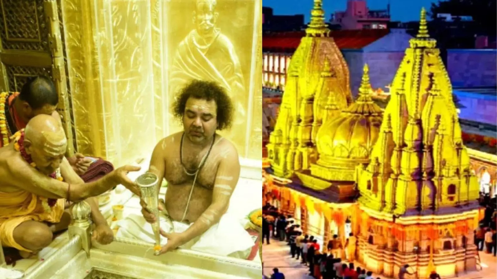 Varanasi News