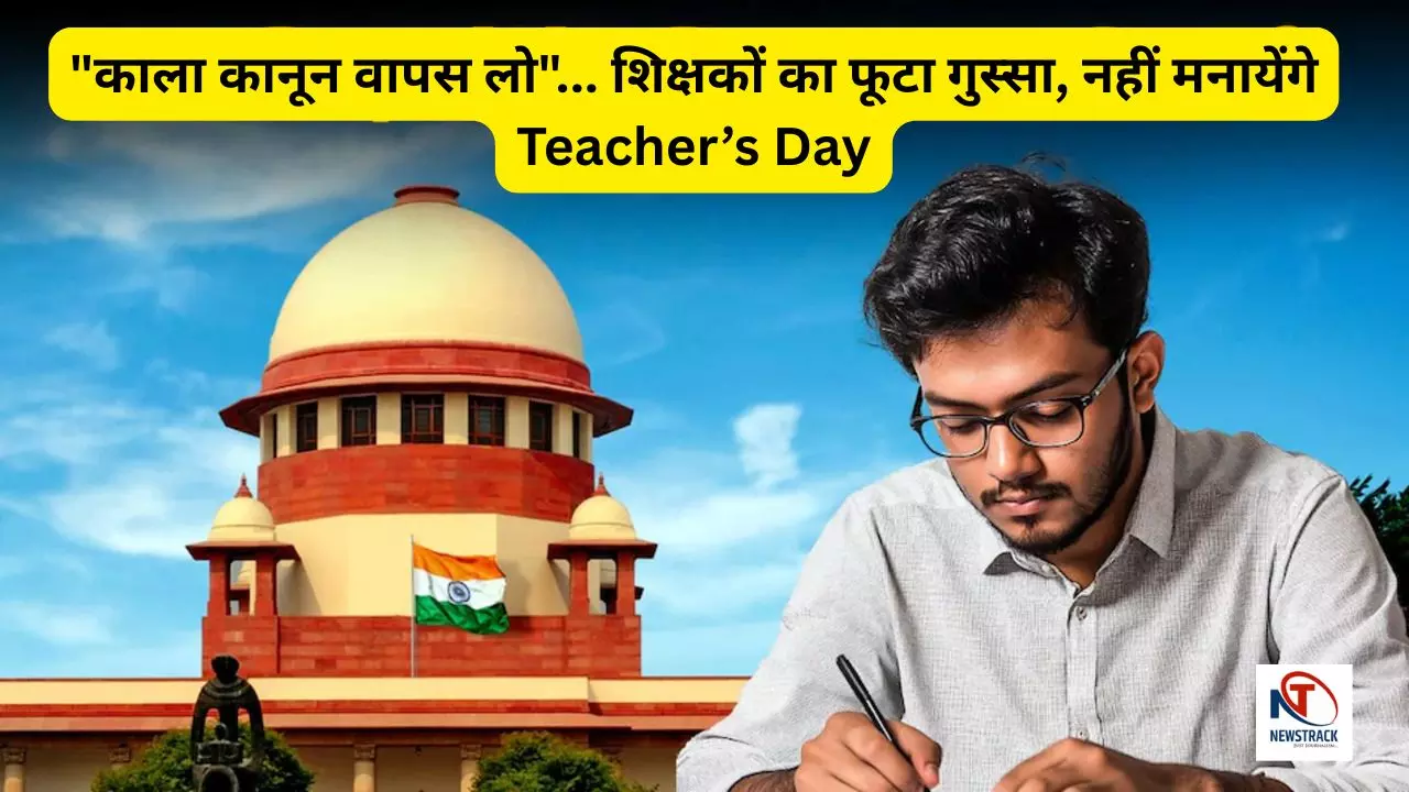 Impact of Supreme Court TET Decision 2025 on Teachers day