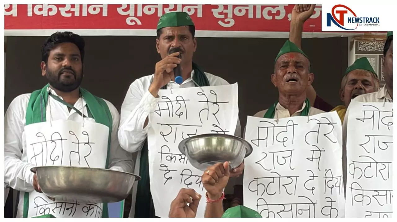 Mathura News: 83 दिन से जारी किसानों का धरना, कटोरा और पट्टिका बांधकर किया अनोखा प्रदर्शन