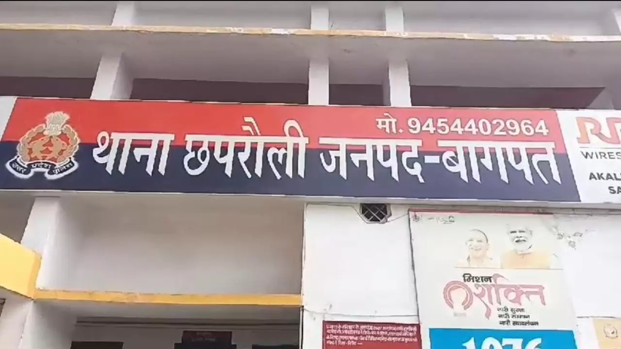 Baghpat News: बागपत में गली कब्जे को लेकर दो पक्षों में भिड़ंत, जांच में जुटी पुलिस