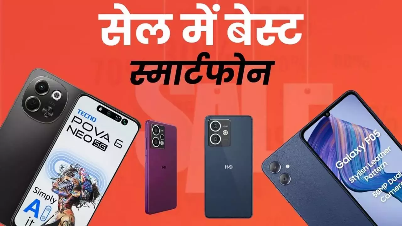 Flipkart And Amazon Offer