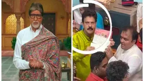 Amitabh Bachchan News: लालबाग के राजा को अमिताभ बच्चन ने दान किए लाखों रुपए, गुस्साए फैंस Amitabh Bachchan News: लालबाग के राजा को अमिताभ बच्चन ने दान किए लाखों रुपए, गुस्साए फैंस