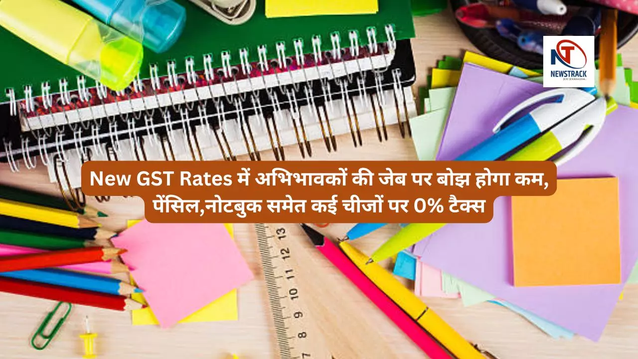 GST on Stationery Items