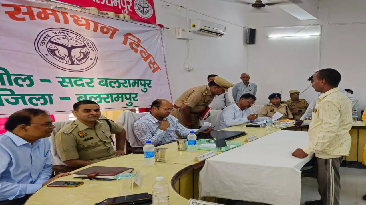 Balrampur News: DM की अध्यक्षता में सम्पन्न हुआ सम्पूर्ण समाधान दिवस, फरियादियों की सुनी गई समस्याएं