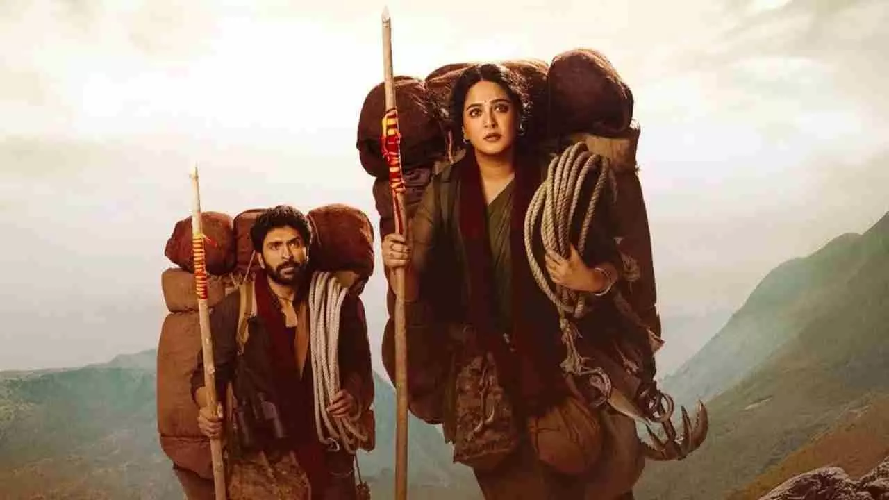 Ghaati Day 2 Collections