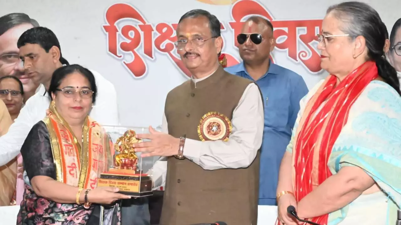 Dinesh Sharma Teachers Day Speech: सर्वश्रेष्ठ शिक्षक बनने के लिए अनवरत विद्यार्थी रहना जरूरी