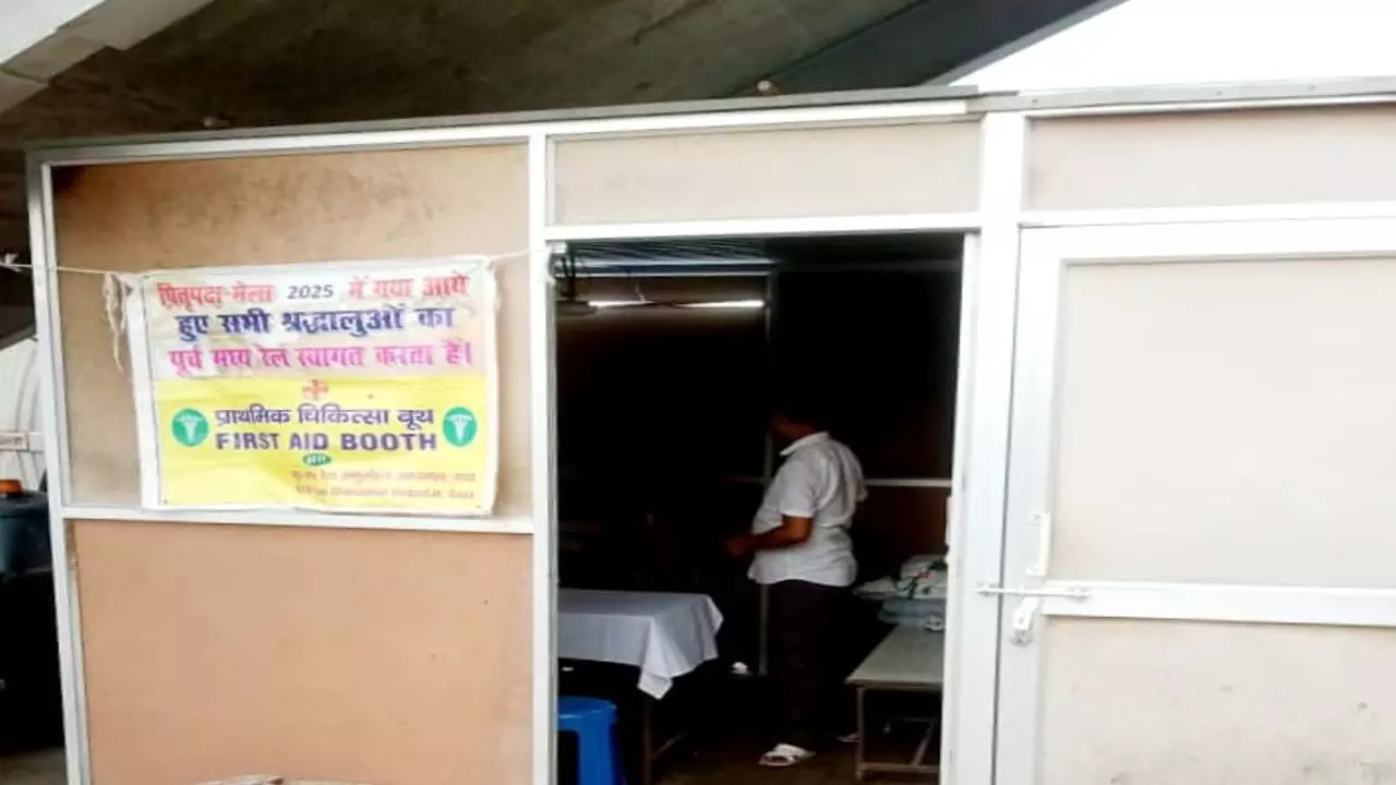 Chandauli News:  गया जंक्शन पर पितृपक्ष के दौरान तीर्थयात्रियों को मिलेगी प्राथमिक चिकित्सा सुविधा