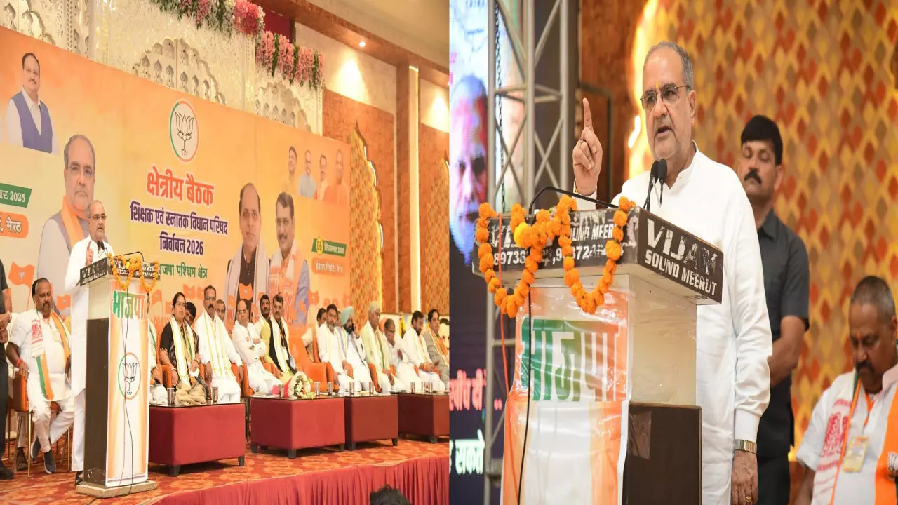 Meerut News: 2026 चुनावों की तैयारी में जुटी भाजपा, हर मतदाता तक पहुंच बनाने की रणनीति तैयार