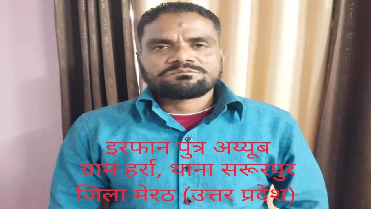 12 years absconding Notorious criminal worth Rs 50,000 absconded from Nanded from Dabocha, Meerut