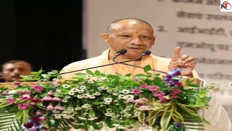 CM Yogi Adityanath CM Yogi Adityanath