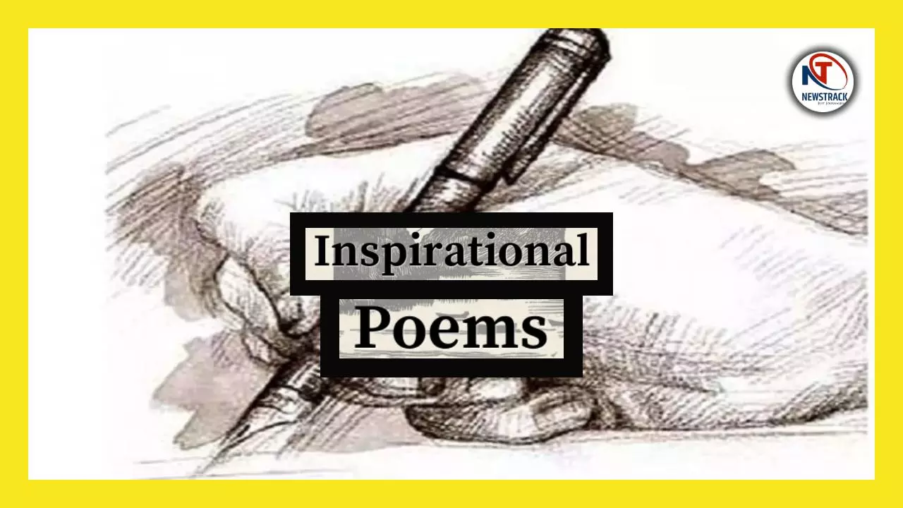 Best Motivation Poems in Hindi