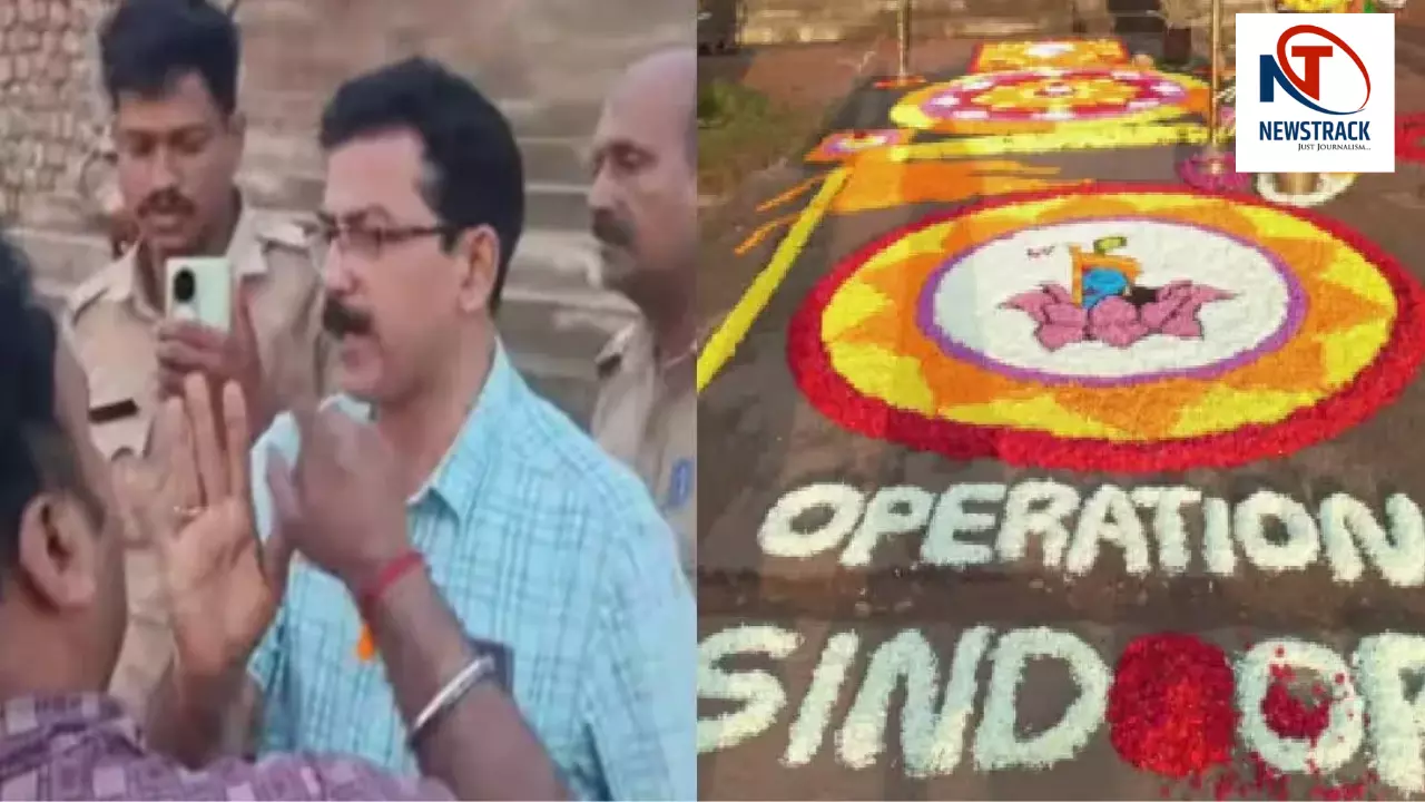 Operation Rangoli FIR Against 27 RSS Volunteers Over 'Operation Sindoor' Rangoli at ...