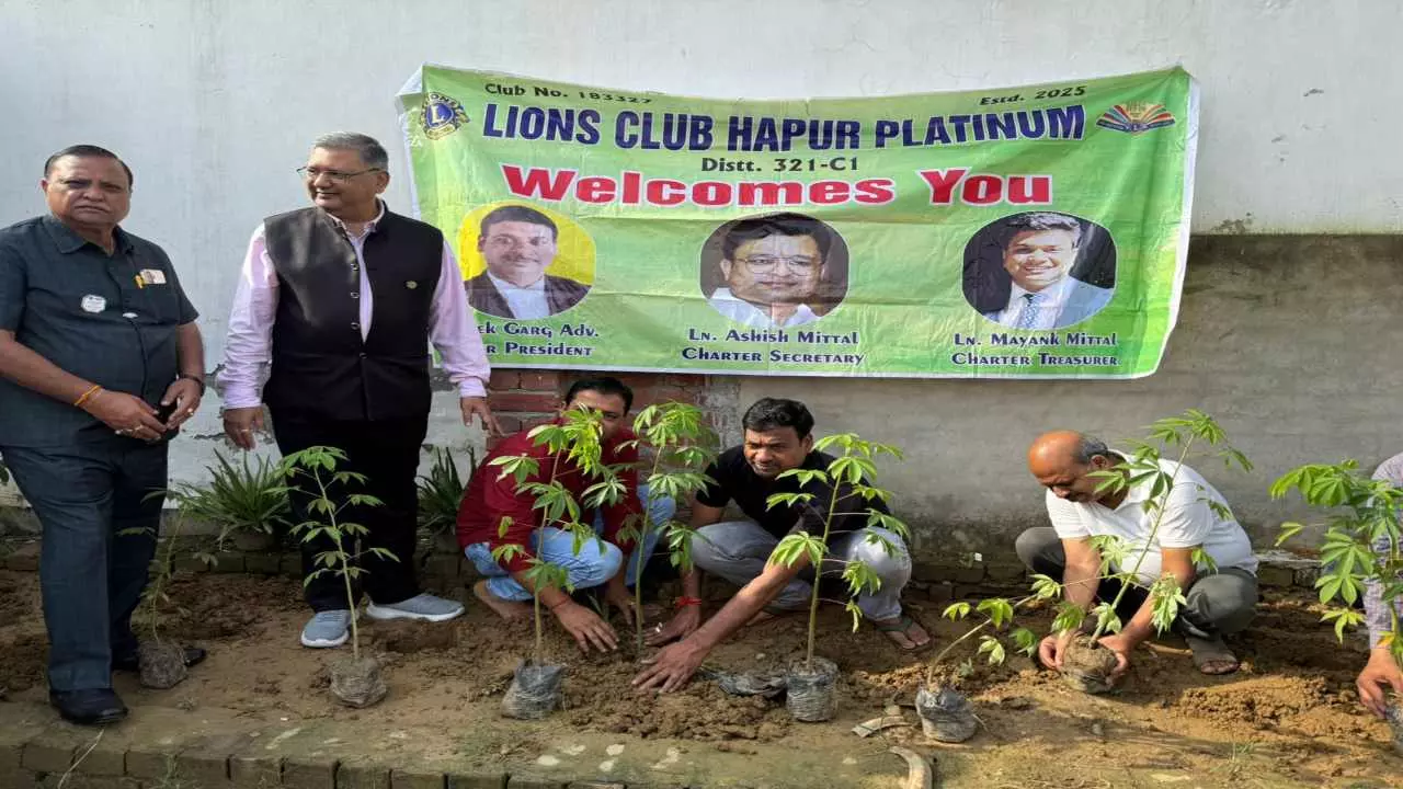 Hapur News