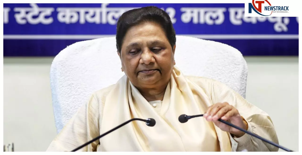 विरोधी अपना रहे साम, दाम, दण्ड, भेद, BSP बैठक में मायावती ने विपक्ष की साजिशों का किया पर्दाफाश विरोधी अपना रहे साम, दाम, दण्ड, भेद, BSP बैठक में मायावती ने विपक्ष की साजिशों का किया पर्दाफाश