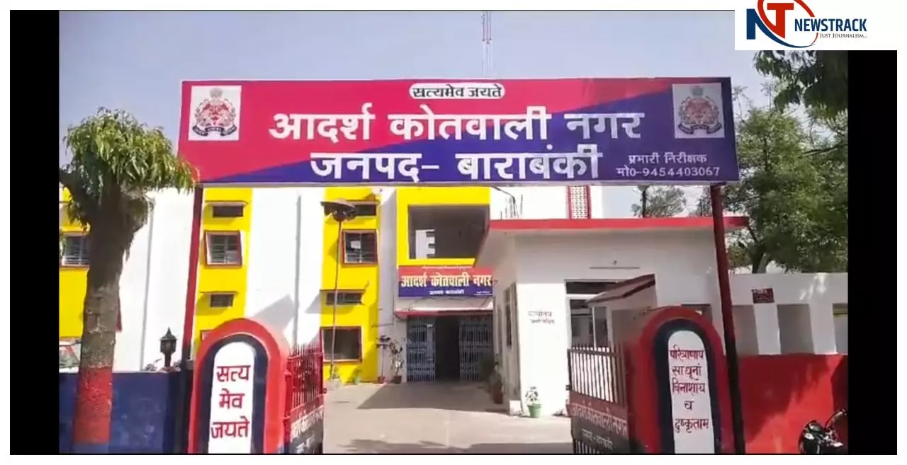 रामस्वरूप यूनिवर्सिटी विवाद: बाराबंकी में दो और गिरफ्तार, अब तक चार आरोपियों पर कार्रवाई