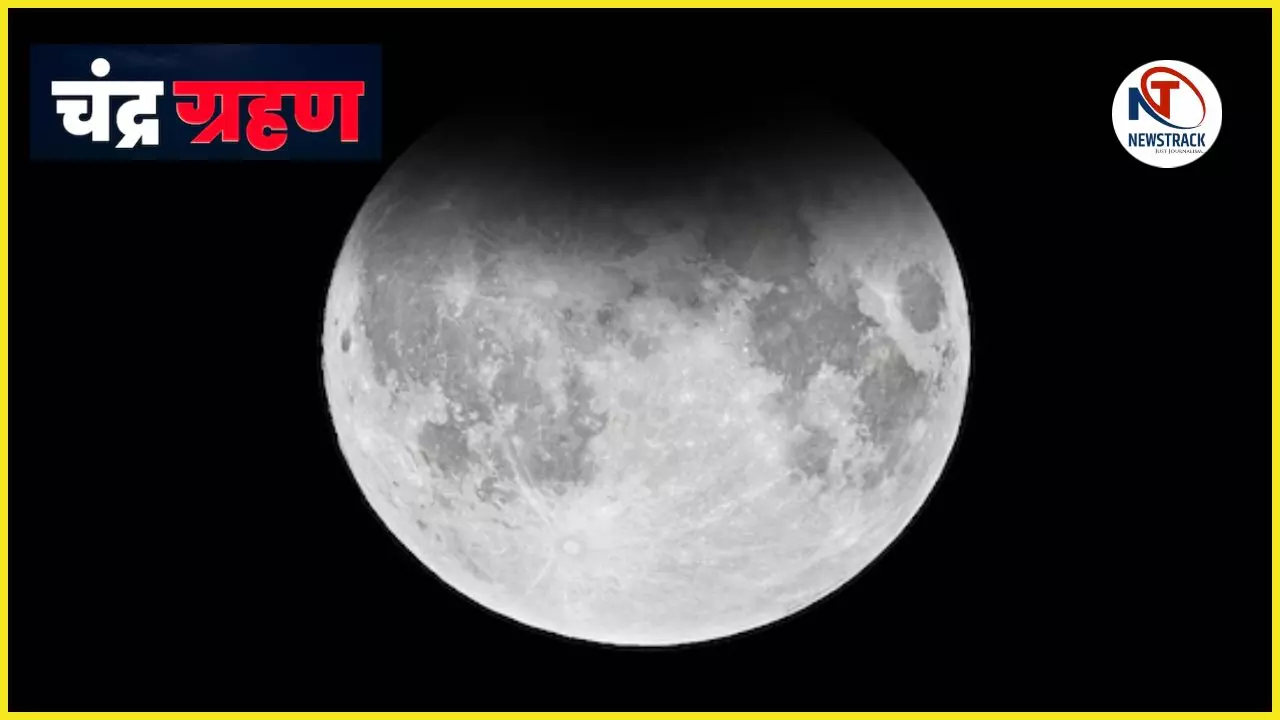 Chandra Grahan 2025 Live Updates