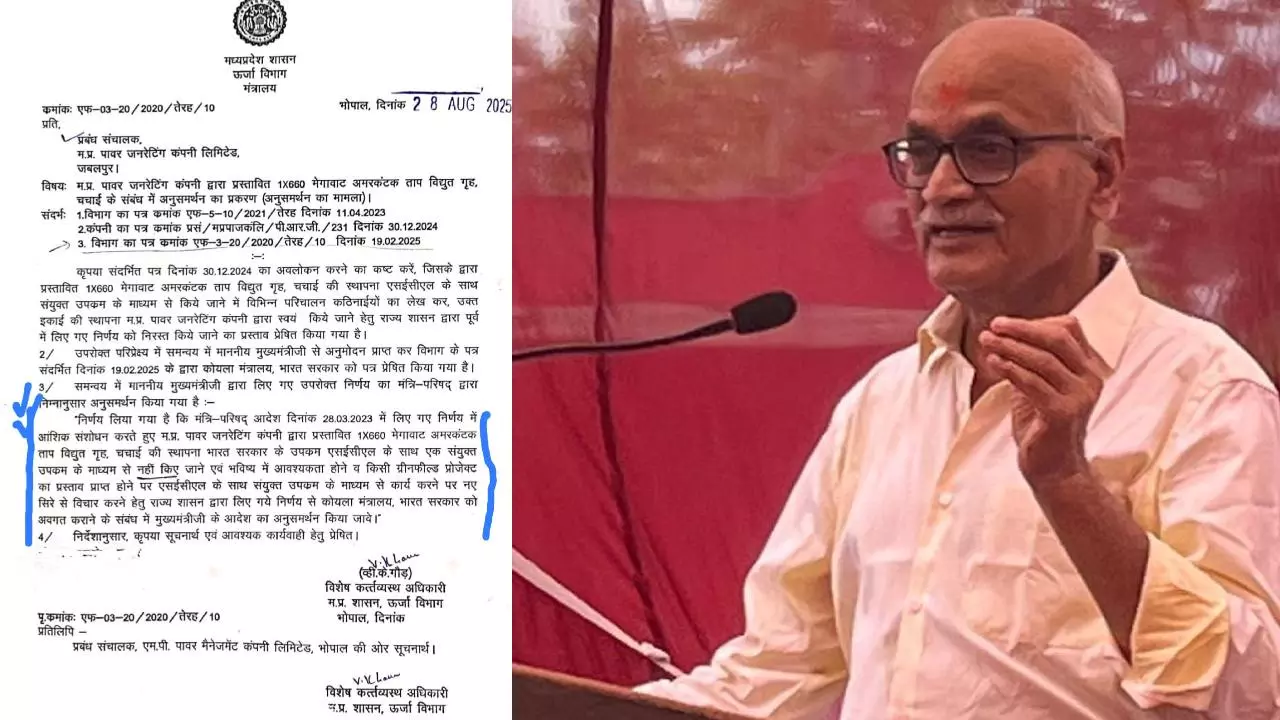 संघर्ष समिति की सीएम योगी से अपील, कहा ज्वाइंट वेंचर से प्रदेश में महंगी होगी बिजली