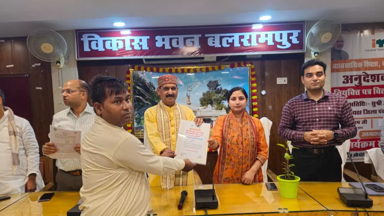 Balrampur News: बलरामपुर में 23 नवचयनित अनुदेशकों को नियुक्ति पत्र, तकनीकी शिक्षा को मिलेगी मजबूती