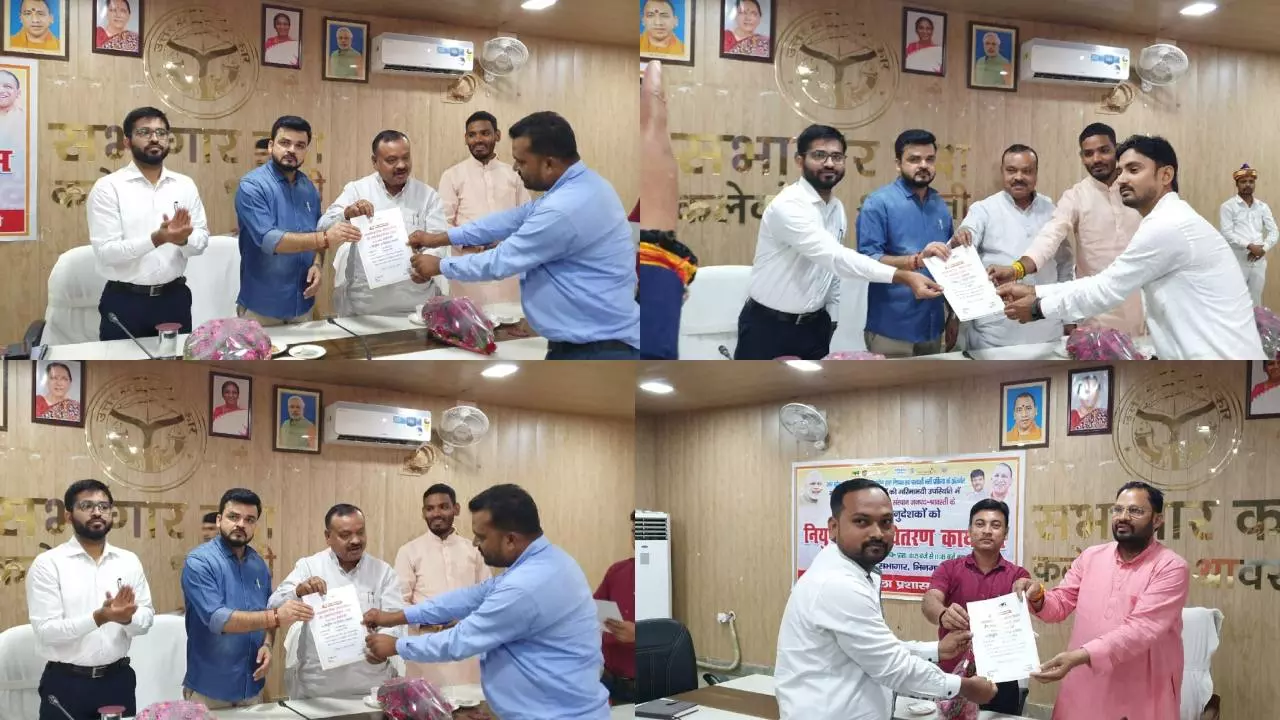 Shravasti News:  श्रावस्ती में 9 अनुदेशकों को नियुक्ति पत्र, युवाओं को आत्मनिर्भर बनाने का लक्ष्य