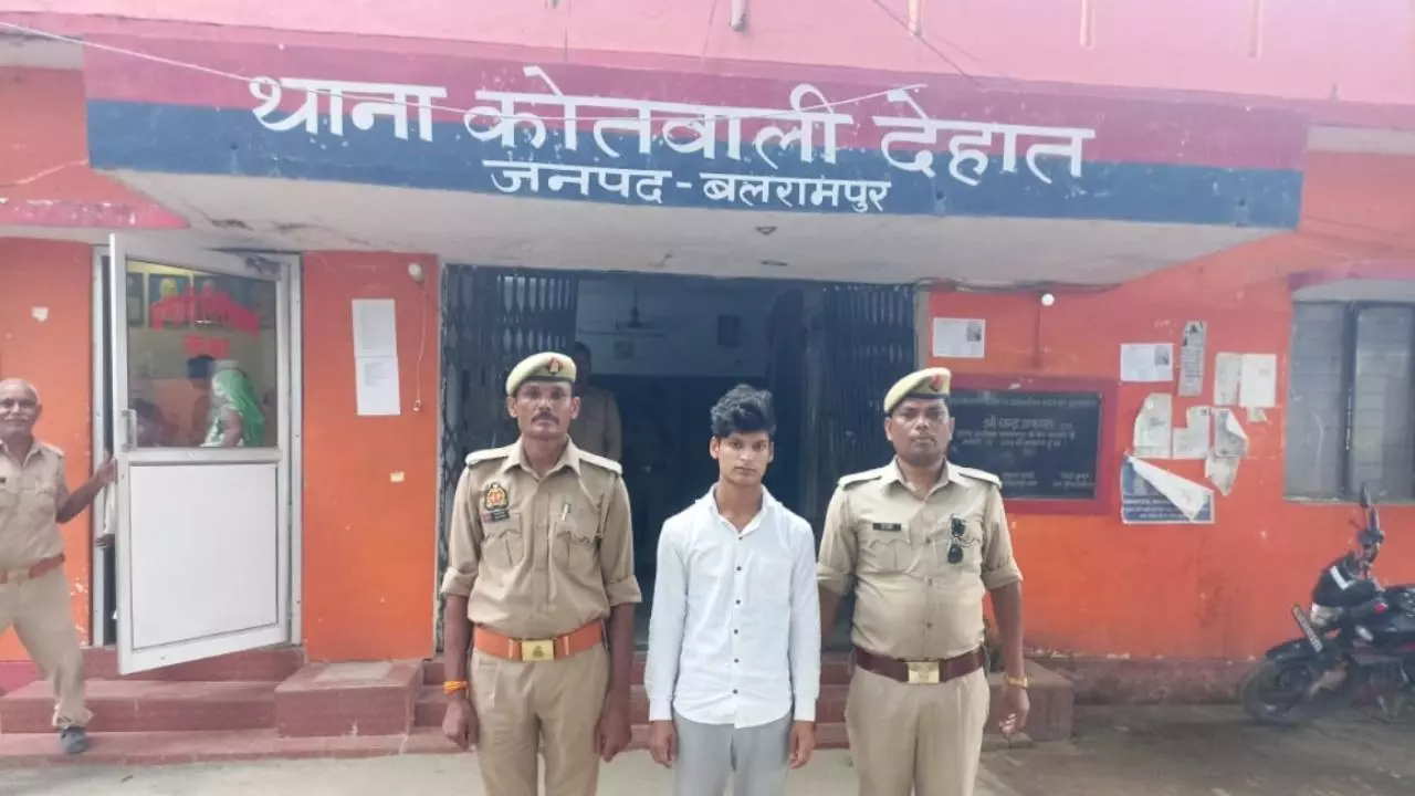 Balrampur News: बलरामपुर में नाबालिक के अपहरण का मामला: सुहागिनपुरवा से वांछित अभियुक्त गिरफ्तार Balrampur News: बलरामपुर में नाबालिक के अपहरण का मामला: सुहागिनपुरवा से वांछित अभियुक्त गिरफ्तार