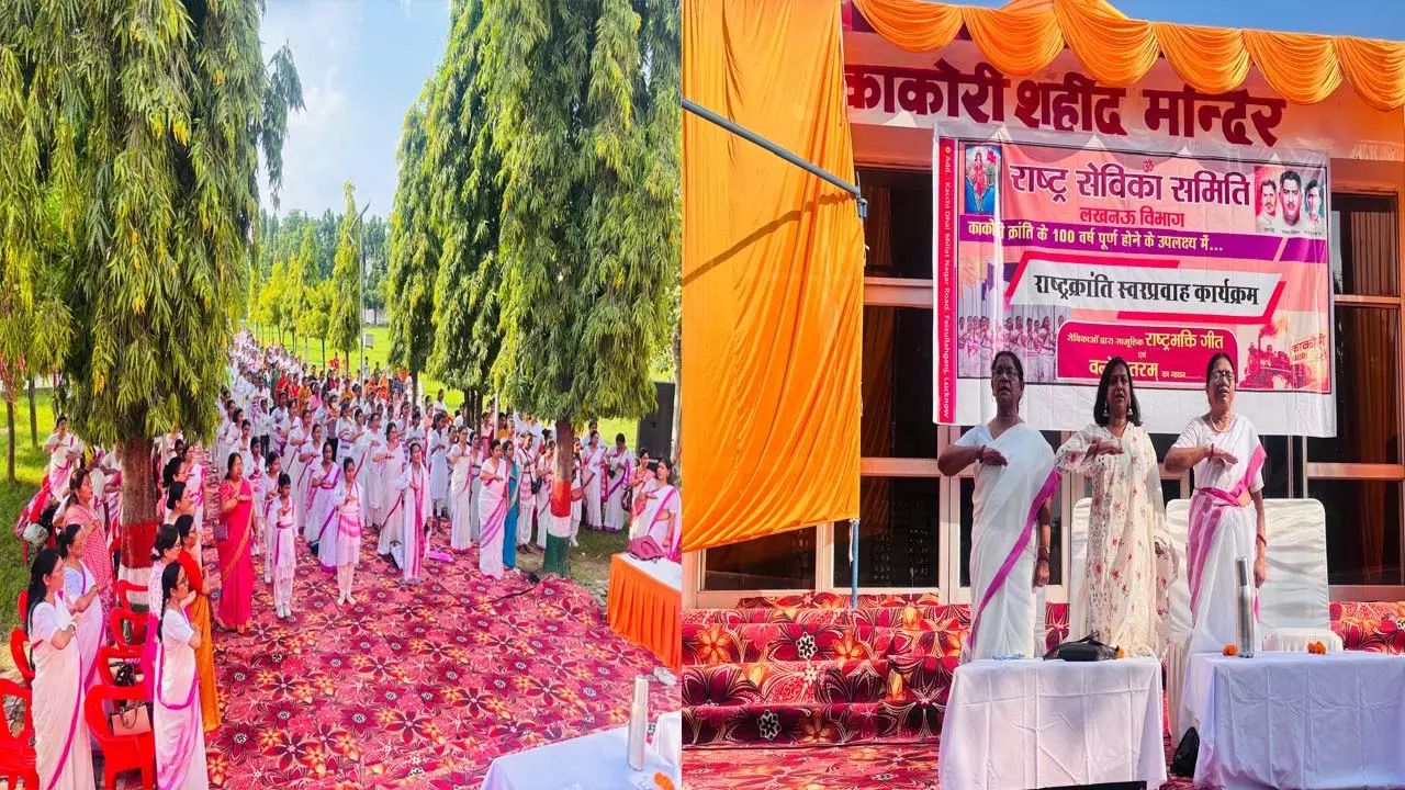 100 years of Kakori Revolution in Lucknow: Gonja Shaheed Memorial with patriotic songs
