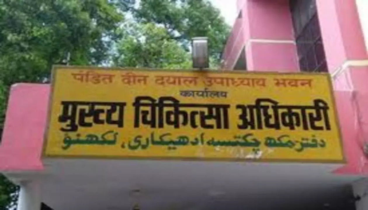 लखनऊ के 404 डॉक्टरों और चीफ मेडिकल ऑफिसर्स को सीएमओ का नोटिस